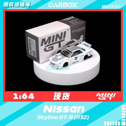[CarBox]MINIGT 1:64 日产GT-R32 Kaido Works TAS 2025 #1217