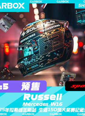 [CarBox]F1车手头盔模型Spark 1:5 拉塞尔2025拉斯维加斯 奔驰W16
