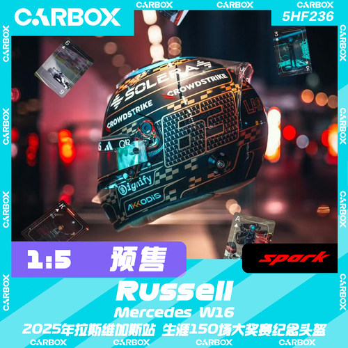 [CarBox]F1车手头盔模型Spark 1:5 拉塞尔2025拉斯维加斯 奔驰W16