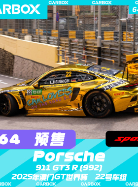 [CarBox]Spark 1:64 保时捷911 GT3 R (992) 2025澳门大赛车 22号