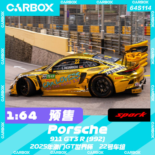 [CarBox]Spark 1:64 保时捷911 GT3 R (992) 2025澳门大赛车 22号