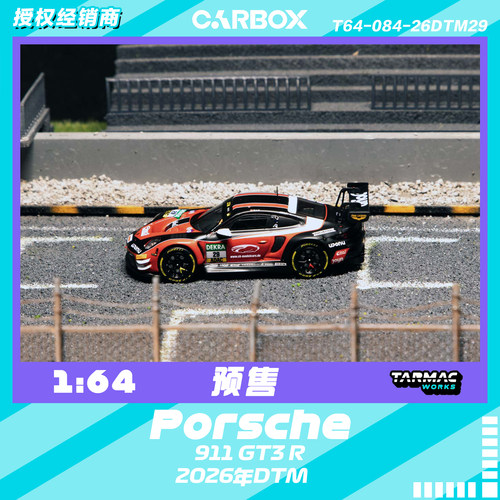 [CarBox] TW Tarmac Works 1:64 保时捷 911 GT3 R DTM 2026