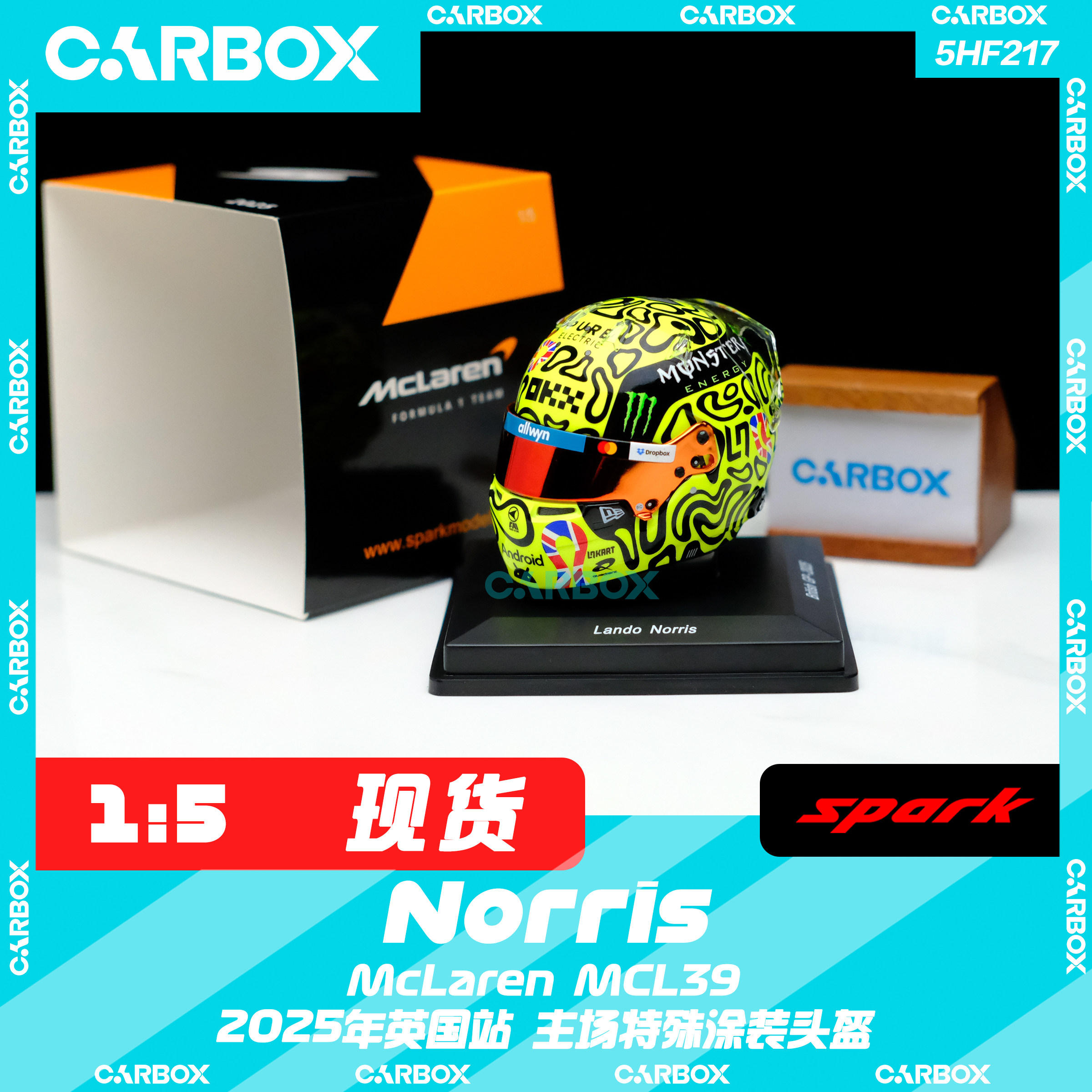 [CarBox] F1车手头盔模型 Spark 1:5 诺里斯2025英国 迈凯伦MCL39