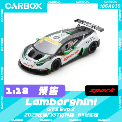 [CarBox] Spark 1:18 兰博基尼Huracan GT3 EVO2 2025澳门GT 63号