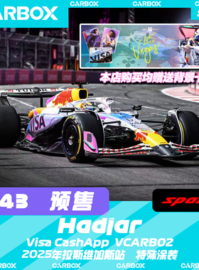 [CarBox] F1赛车 Spark 1:43 哈贾尔2025拉斯维加斯小红牛VCARB02