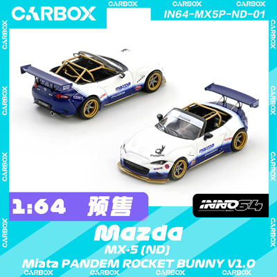 [CarBox] INNO 1:64 马自达Mazda MX-5 (ND) Miata PANDEM ROCKET
