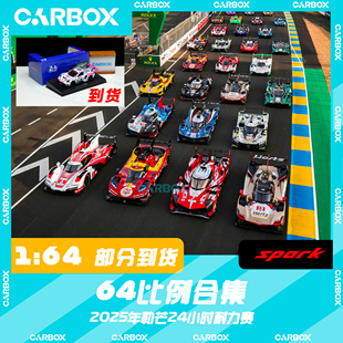 [CarBox] WEC勒芒24小时耐力赛模型 Spark 1:64 合集 保时捷963