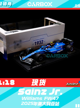 [CarBox]F1赛车模型Solido 1:18 塞恩斯2025澳大利亚威廉姆斯FW47