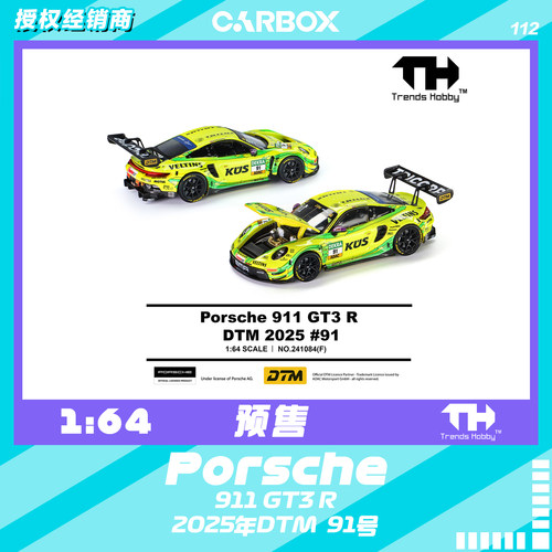 [CarBox] Trends Hobby TH 1:64 保时捷 911 GT3 R 2025DTM  #112