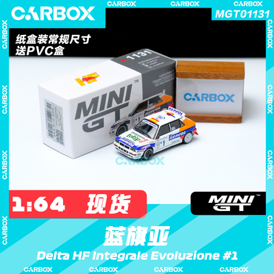 [CarBox]MINIGT 1:64蓝旗亚Delta HF Integrale Evoluzione #1131