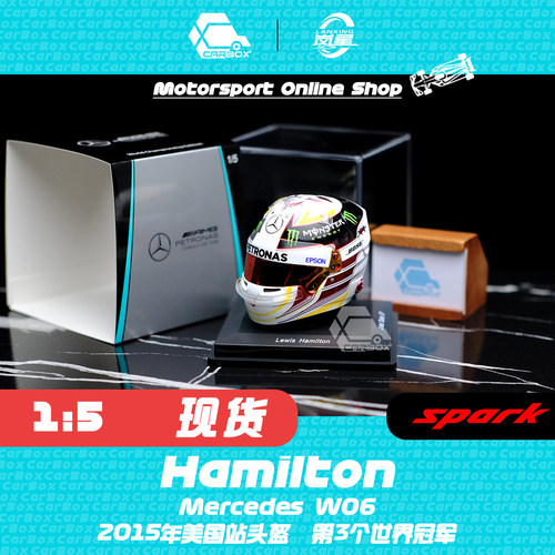 CarBoxF1赛车头盔模型Spark