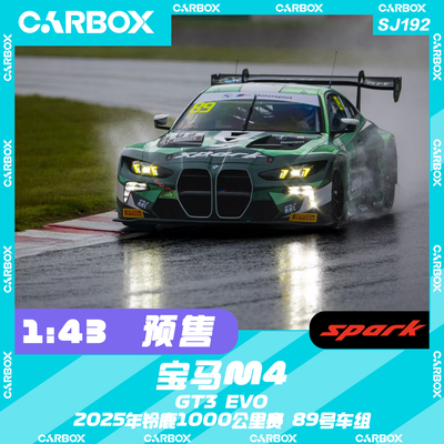 [CarBox] Spark 1:43 宝马M4 GT3 EVO 2025年铃鹿千公里赛89号