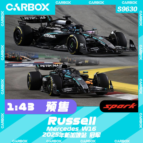 [CarBox] F1赛车模型 Spark 1:43拉塞尔2025新加坡 奔驰W16