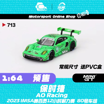 [CarBox] MINIGT 1:64 保时捷 911 GT3 R #80 GTD AO Racing #713