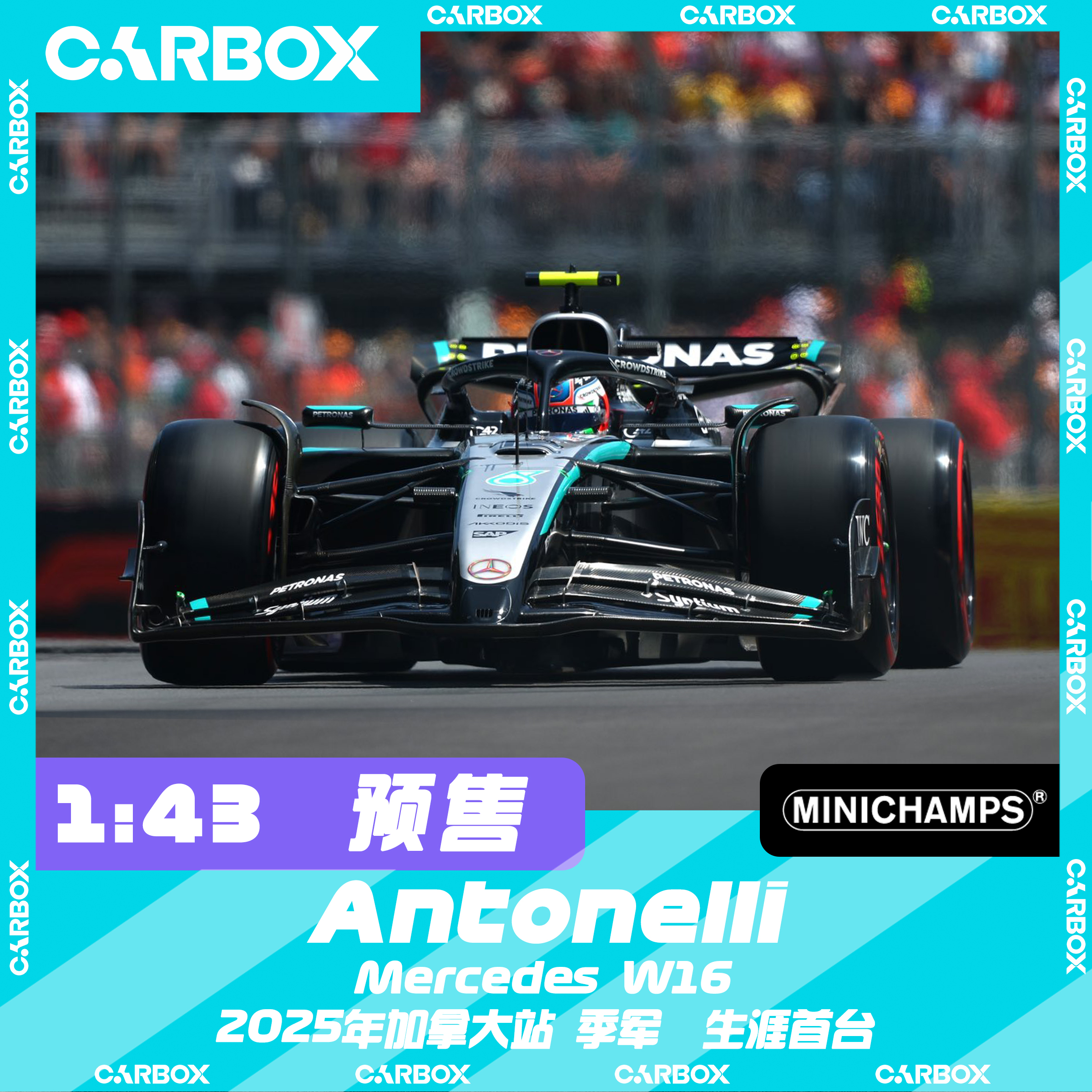 [CarBox] F1赛车模型迷你切 1:43 安东内利2025加拿大梅赛德斯W16