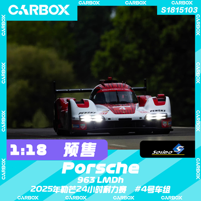 [CarBox]WEC赛车 Solido 1:18 保时捷963 勒芒24小时耐力赛 #4号