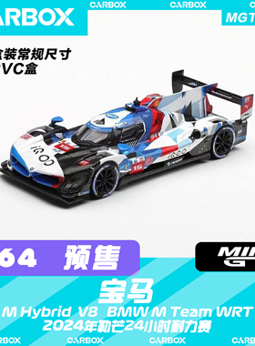 [CarBox]MINIGT 1:64 宝马 M Hybrid V8 Hypercar 2024勒芒 #1219