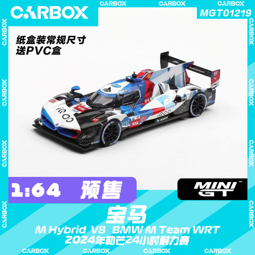 [CarBox]MINIGT 1:64 宝马 M Hybrid V8 Hypercar 2024勒芒 #1219