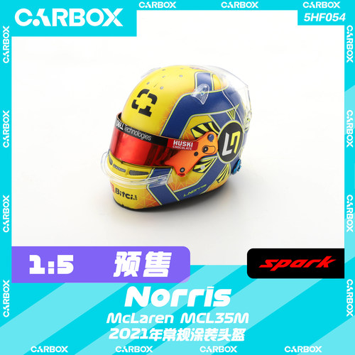 [CarBox]F1车手头盔 Spark 1:5 诺里斯2021常规涂装 迈凯伦MCL35M