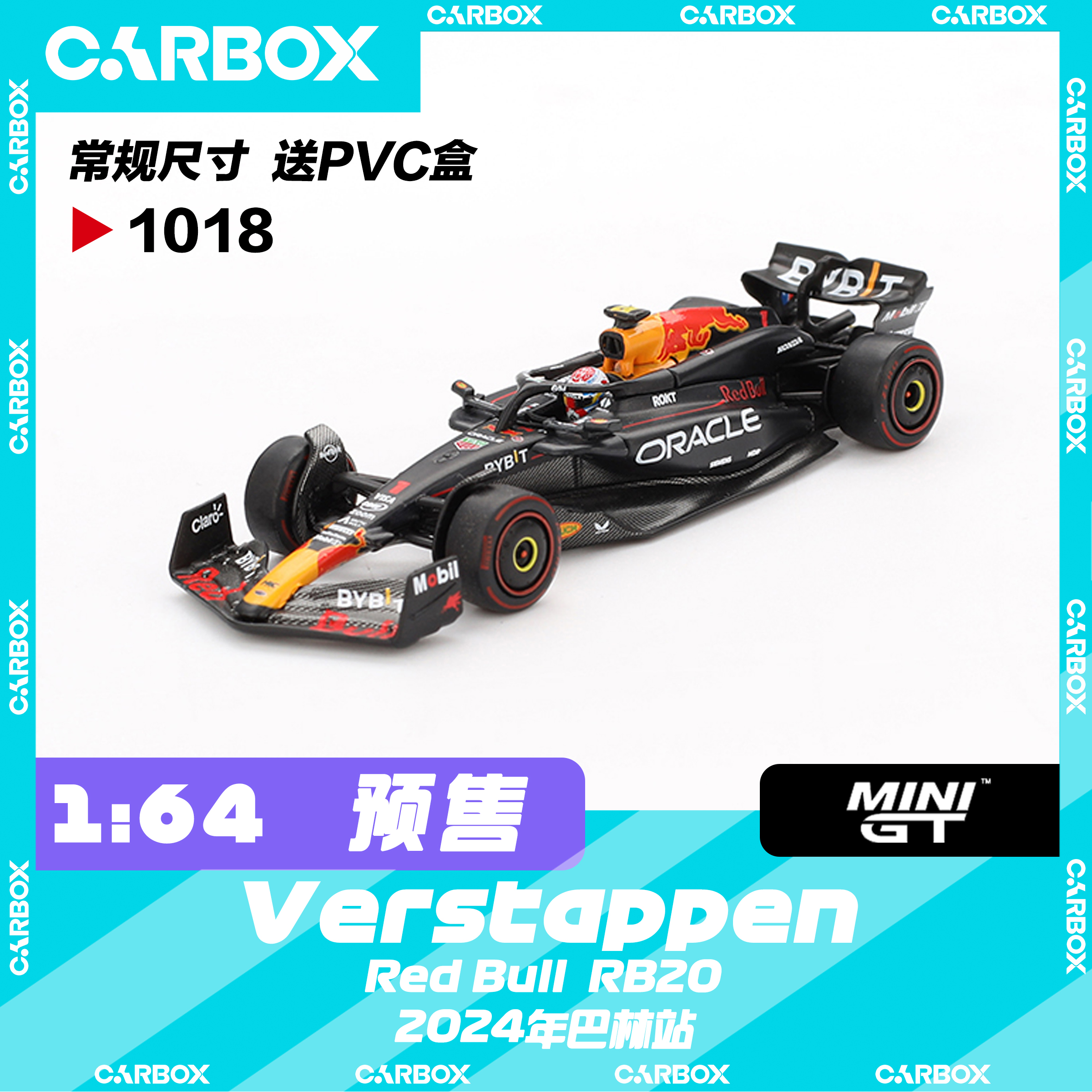 [CarBox] F1赛车模型 MINIGT 1:64 维斯塔潘2024巴林站 红牛RB20