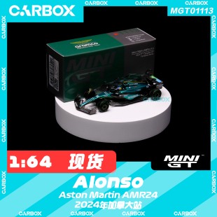 [CarBox] MINIGT 1:64 阿斯顿马丁AMR24 阿隆索2024加拿大 #1113