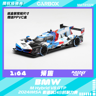 [CarBox]MINIGT 1:64 宝马M Hybrid V8 Hypercar 2024戴通纳#1326