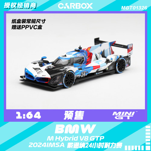 [CarBox]MINIGT 1:64 宝马M Hybrid V8 Hypercar 2024戴通纳#1326