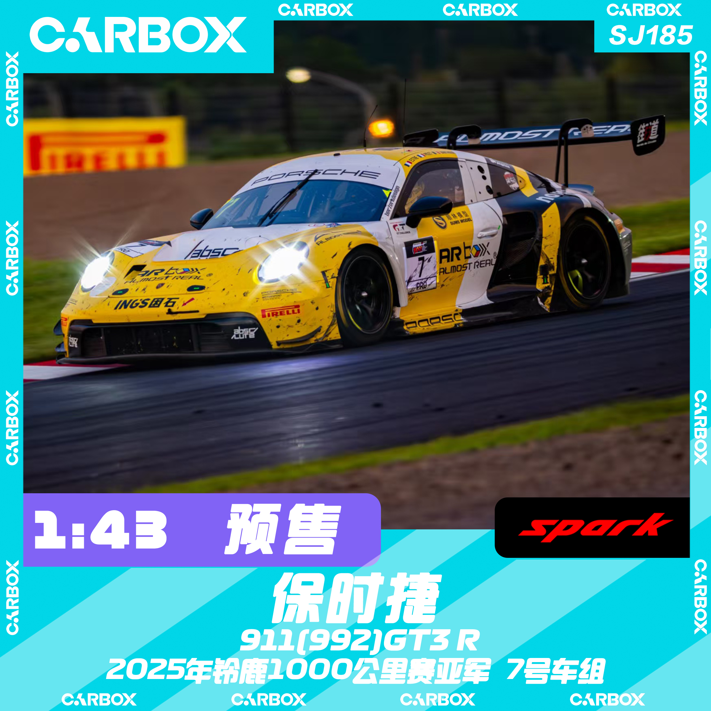 [CarBox]Spark 1:43保时捷911(992)GT3 R2025铃鹿千公里赛亚军7号