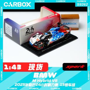Spark WEC赛车模型 2025勒芒 宝马15号 CarBox