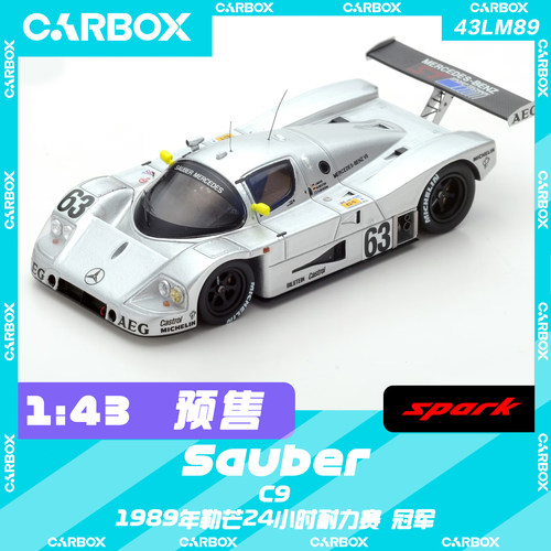 [CarBox] Spark 1:43 索伯C9 1989年WEC勒芒24小时耐力赛63号