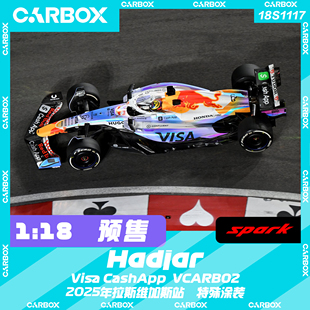 [CarBox] F1赛车 Spark 1:18 哈贾尔2025拉斯维加斯小红牛VCARB02