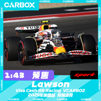 [CarBox] F1赛车模型 Spark 1:43 劳森2025美国 小红牛VCARB02
