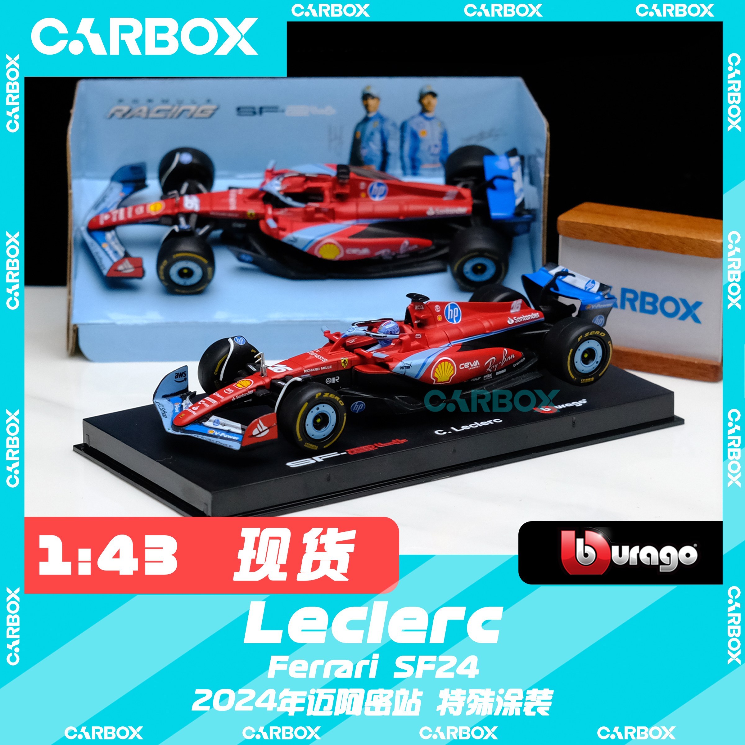 [CarBox]F1赛车模型 比美高 1:43 勒克莱尔2023迈阿密 法拉利SF23