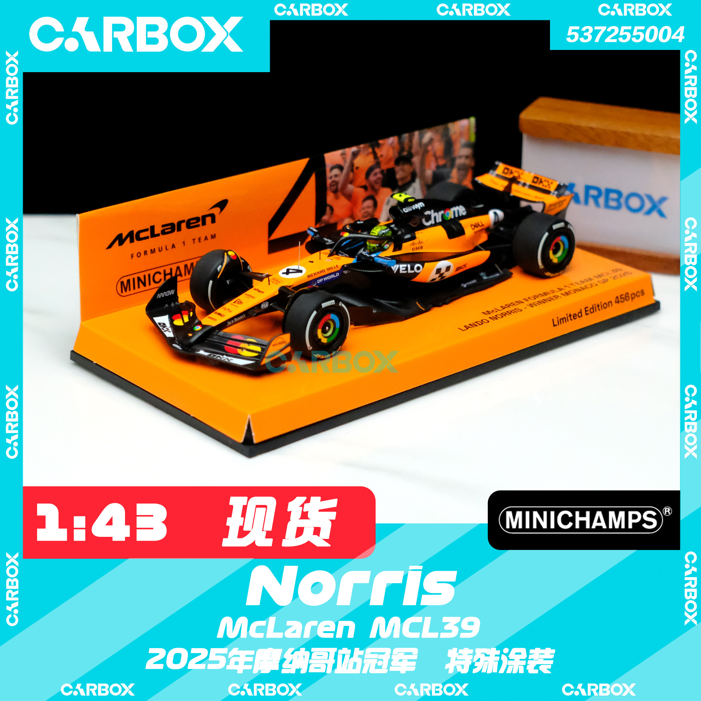 [CarBox] F1赛车模型 迷你切 1:43 诺里斯2025摩纳哥 迈凯伦MCL39