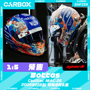 [CarBox] F1车手头盔 Spark 1:5 博塔斯2026日本 凯迪拉克MAC-26