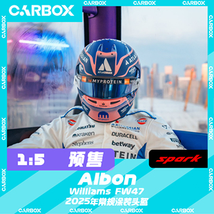 [CarBox] F1车手头盔模型 Spark 1:5 阿尔本 威廉姆斯 2025 FW47