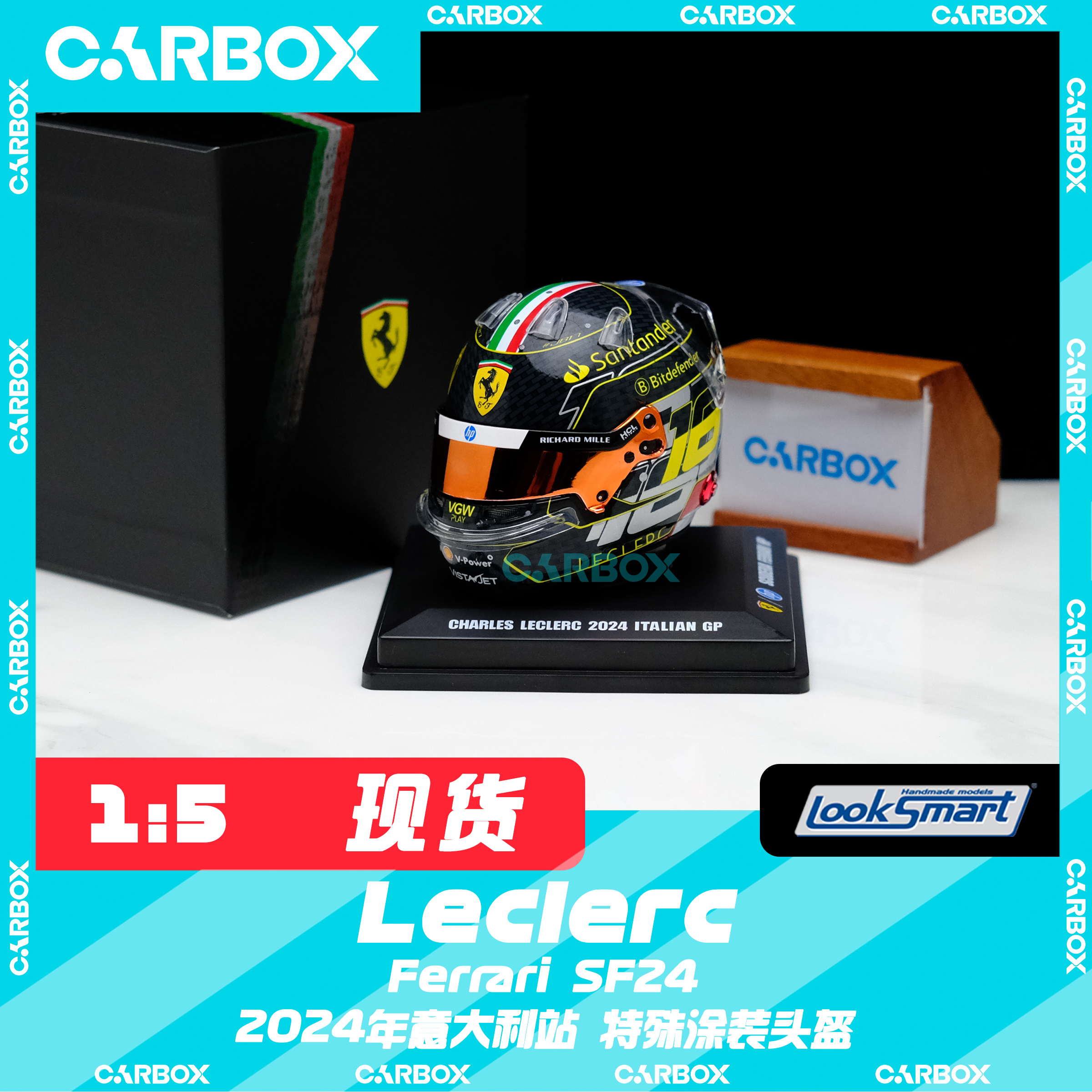 [CarBox] F1头盔模型 Looksmart 1:5 勒克莱尔 2024意大利 法拉利
