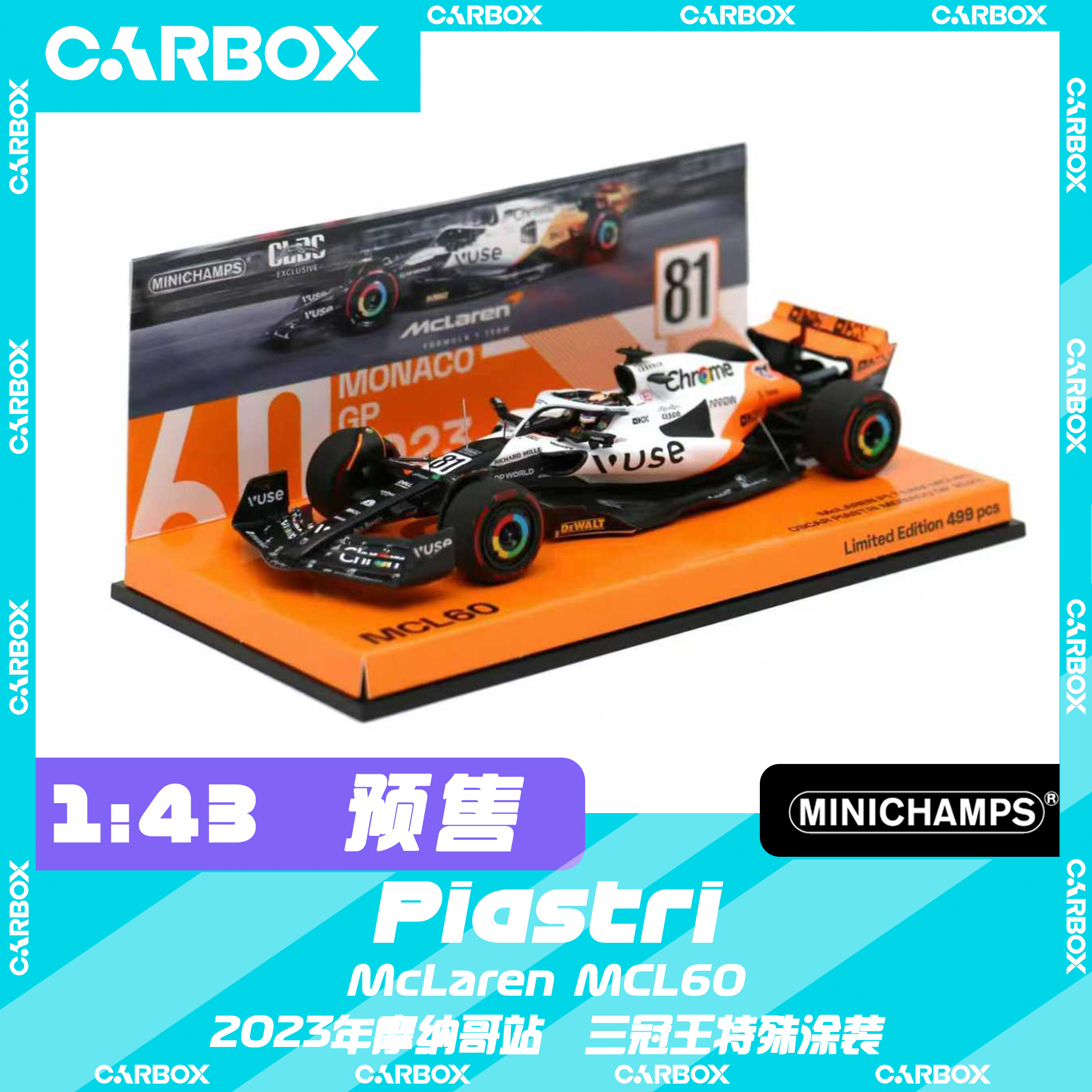 [CarBox] F1赛车模型迷你切1:43皮亚斯特里2023摩纳哥迈凯伦MCL60
