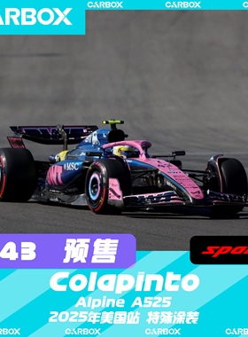 [CarBox] F1赛车模型 Spark 1:43 科拉平托2025美国 Alpine A525