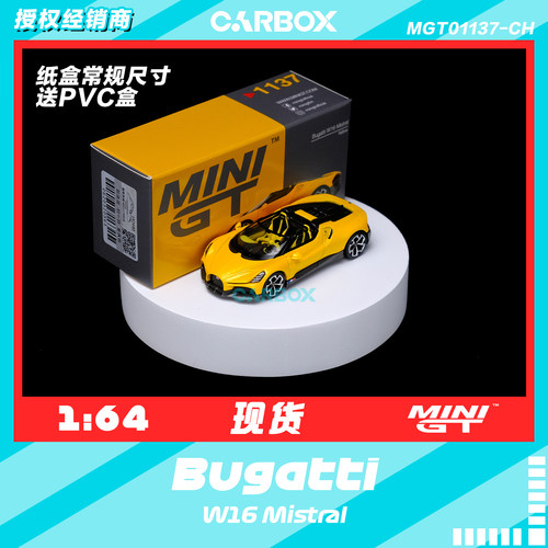[CarBox] MINIGT 1:64 布加迪Bugatti W16 Mistral #1137