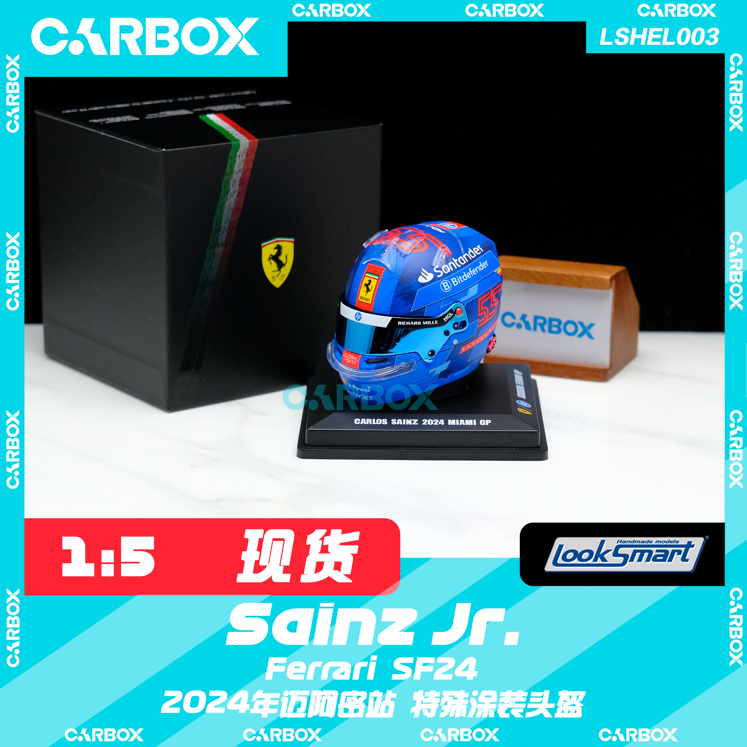 [CarBox] F1头盔模型 Looksmart 1:5 塞恩斯 2024迈阿密 法拉利