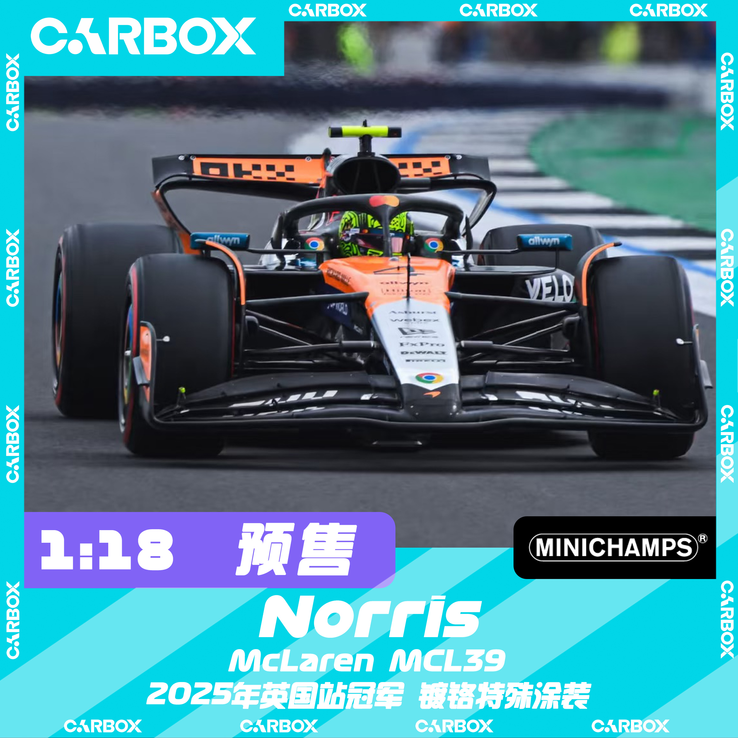 [CarBox] F1赛车模型 迷你切 1:18 诺里斯2025英国 迈凯伦MCL39