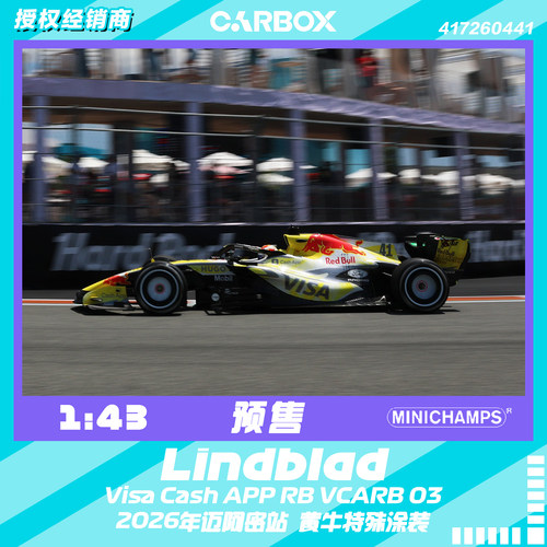 [CarBox]F1赛车 迷你切1:43 林德布拉德2026迈阿密 小红牛VCARB03