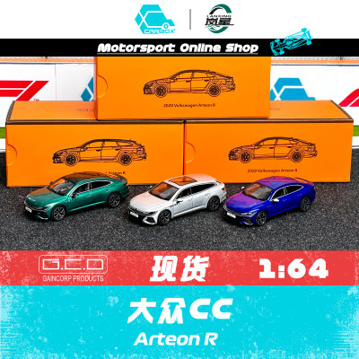 GCD164大众ArteonR模型