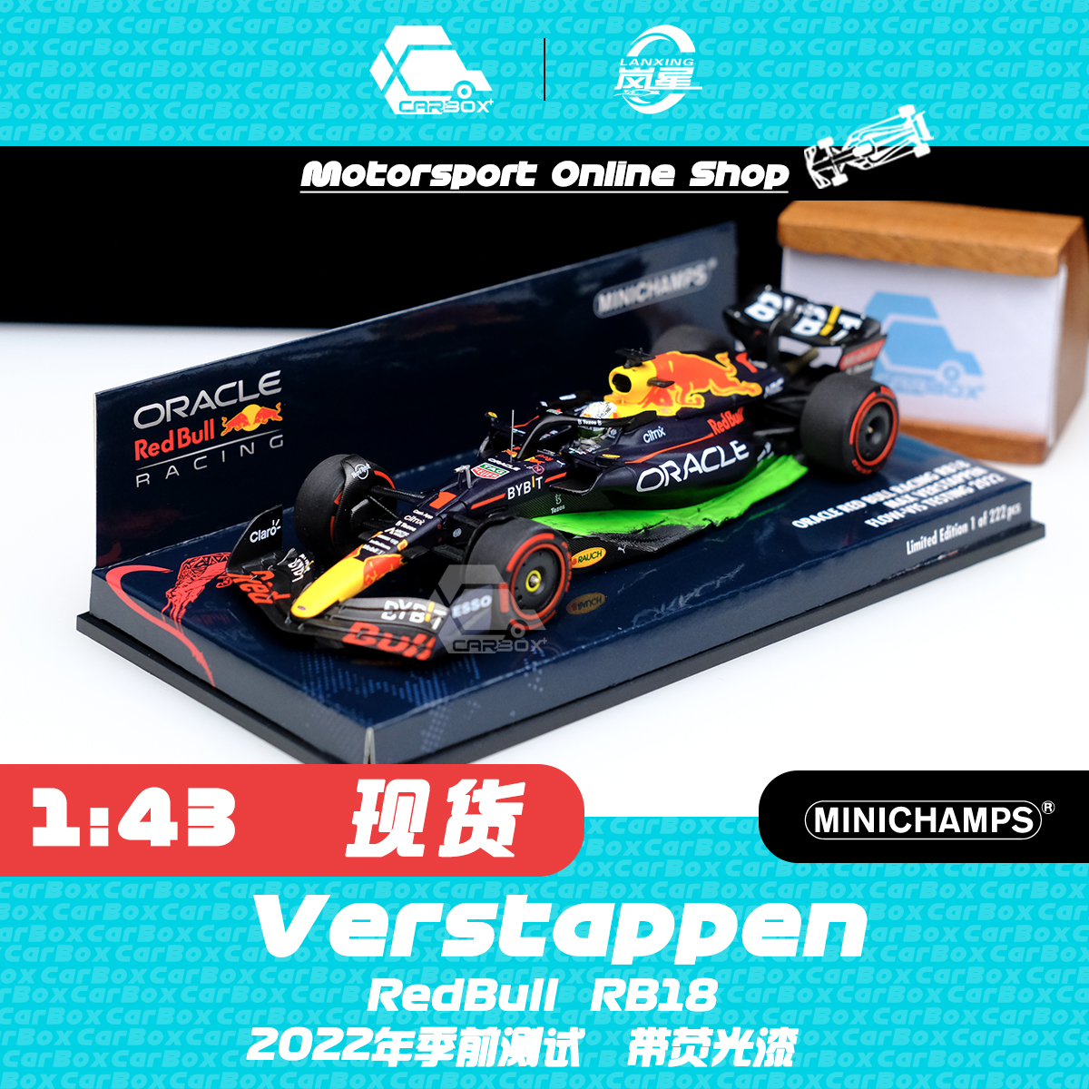 [CarBox]F1赛车 迷你切 1:43 红牛RB18  维斯塔潘2022测试 荧光漆