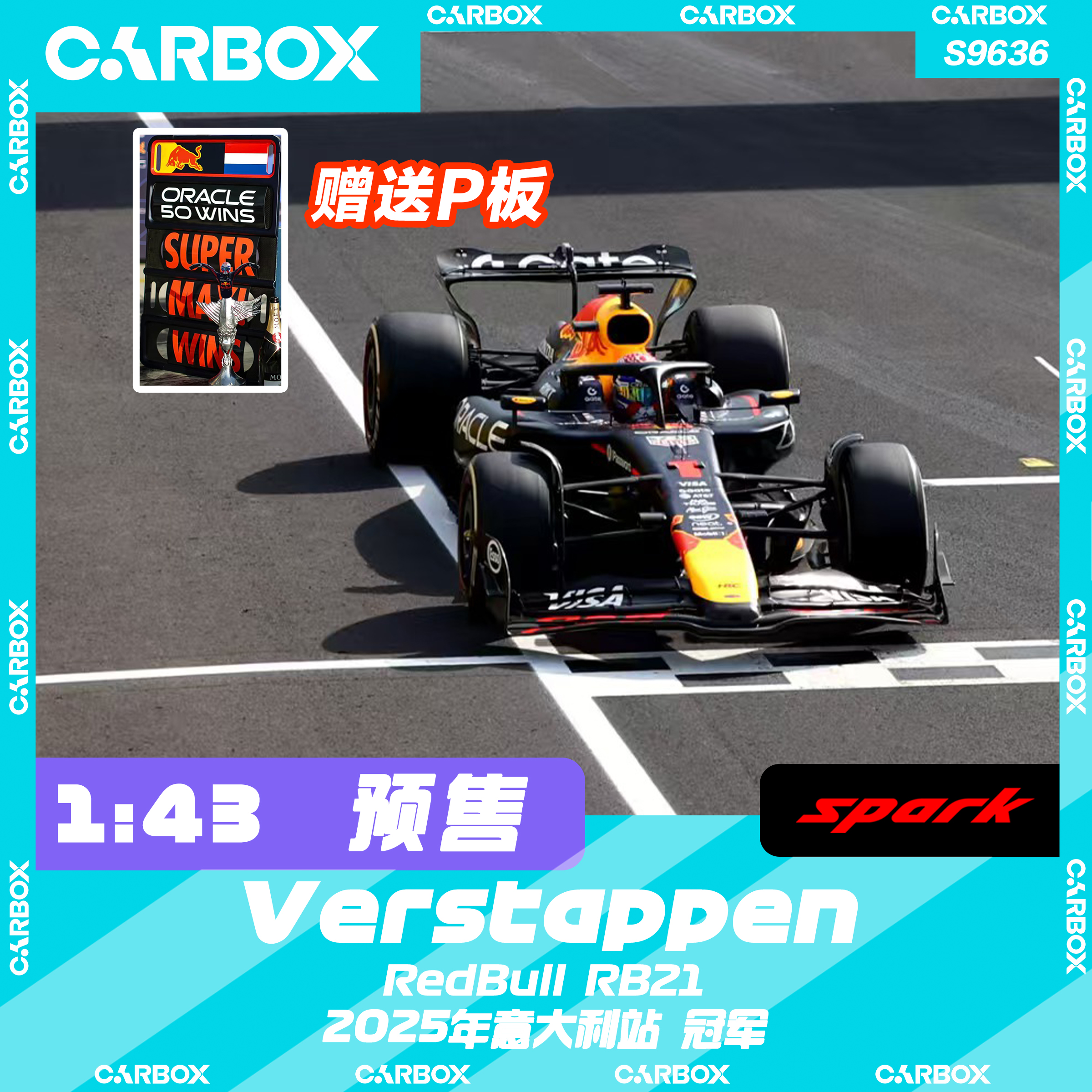 [CarBox] F1赛车模型 Spark 1:43 维斯塔潘2025意大利 红牛RB21