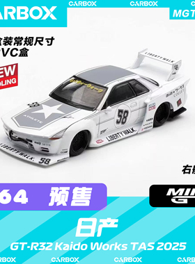 [CarBox]MINIGT 1:64 日产GT-R32 LB-Kaido Works TAS 2025 #1217
