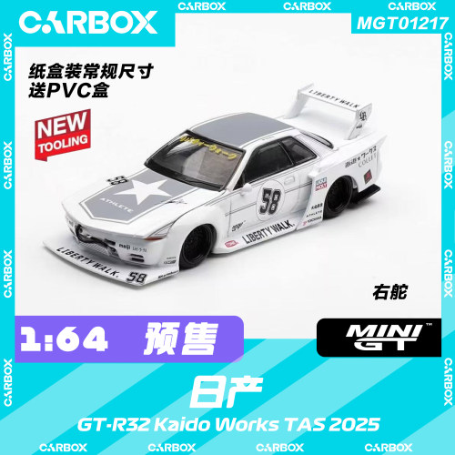 [CarBox]MINIGT 1:64 日产GT-R32 LB-Kaido Works TAS 2025 #1217