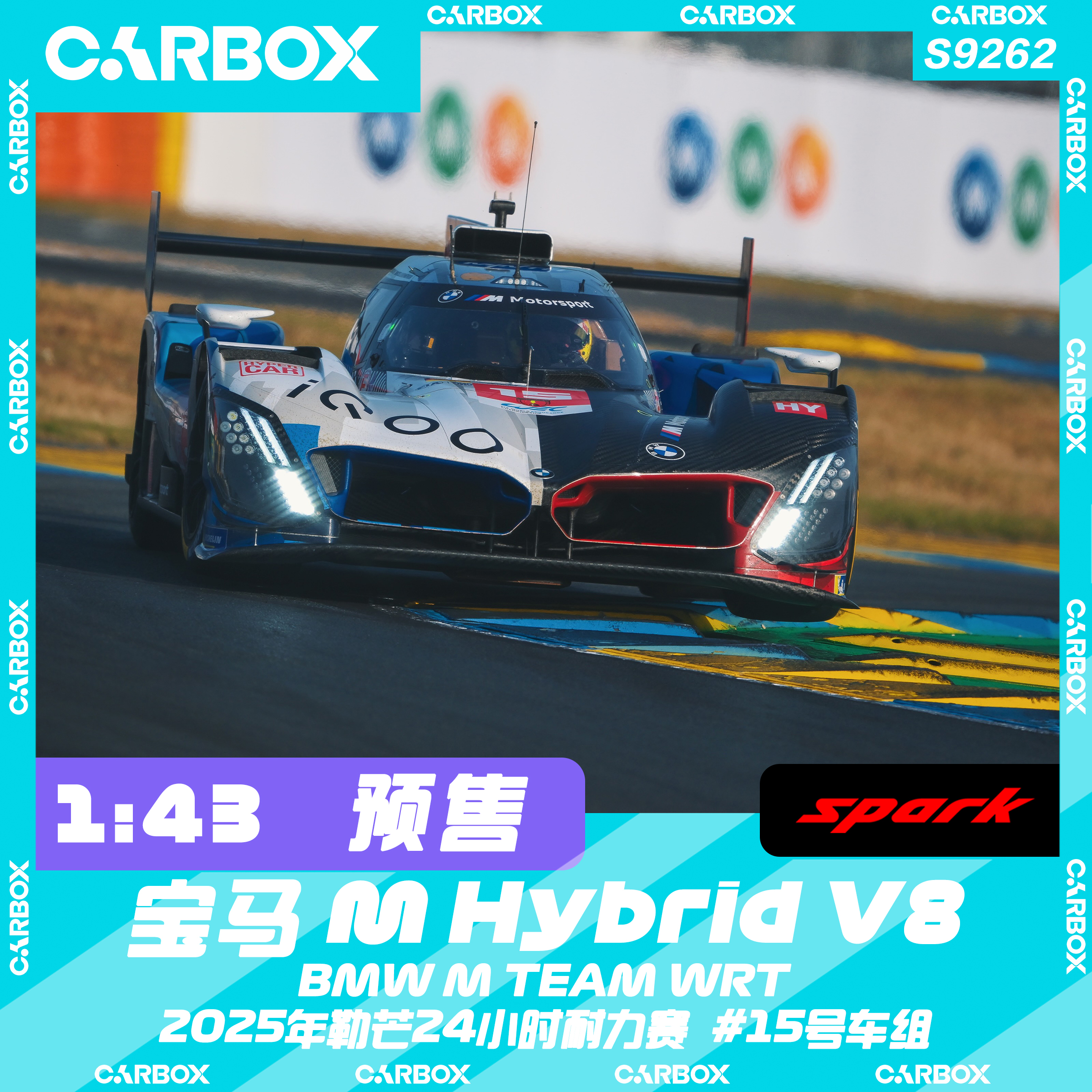 [CarBox] WEC赛车模型 Spark 1:43 宝马15号 2025勒芒