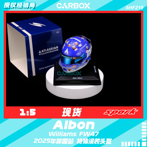 [CarBox]F1车手头盔模型 Spark 1:5 阿尔本2025英国 威廉姆斯FW47